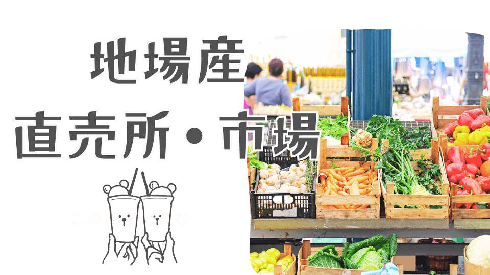 熱海週末の朝活が楽しすぎる！海辺の魅力満載マーケット徹底ガイド！